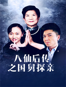 盖世太保最想抓到的女人