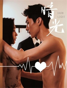 罗曼史:妈妈的朋友