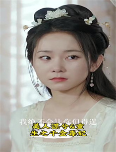 替嫁老公有点帅