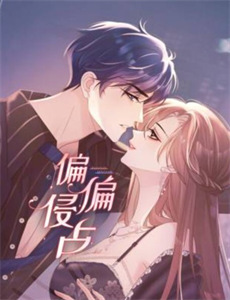 宫墙叹,庶女进阶录