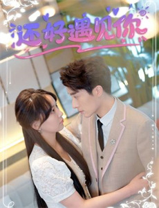 报告老师我是东北银