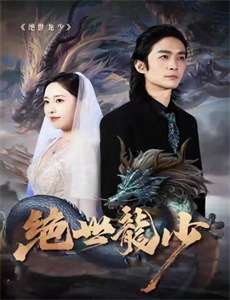 猪猪侠之竞速小英雄 第二季