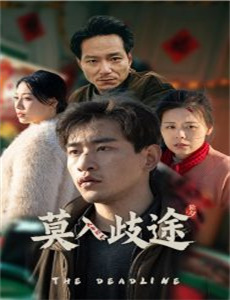 蔬菜不寂寞第十二季