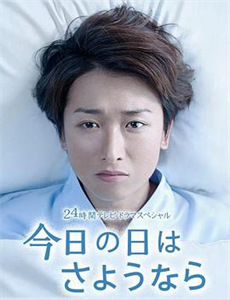 在迎新会上遇到熬夜的女职员