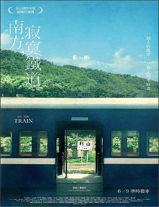 哆啦A梦:大雄的宇宙英雄记