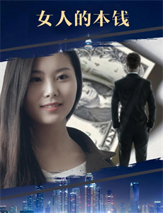 巴啦啦小魔仙第2季