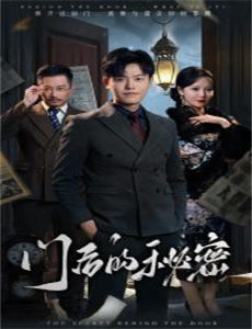 斯塔比中士:一个美国英雄