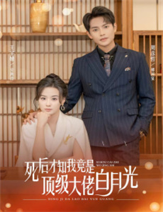 发生什么了,布莱特妮墨菲？