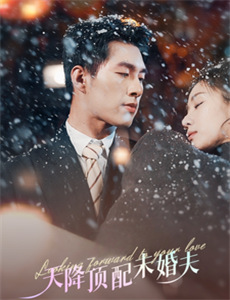 不能错过的车站