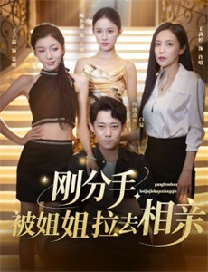 玉健煌崇大件事