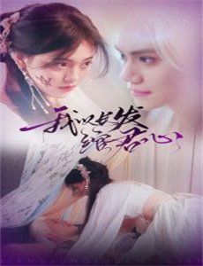 活套:凯蒂的长途步行