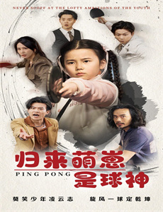 肌肉混战:美国角斗士传奇