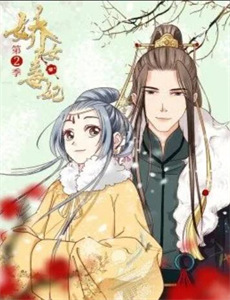 Debut!伊藤しずな