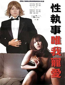 甜甜私房猫第1季