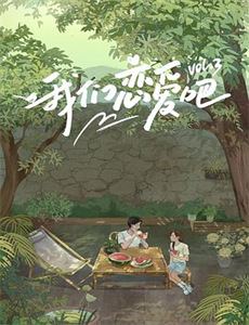 天真派萌娃翻唱经典