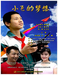 姚明非洲行:大象篇