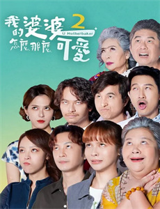 多乐安全小故事