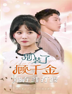 万人嫌女配自救指南