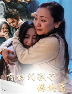 那年那兔那些事