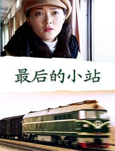 烤摊老爸,竟是世界首富