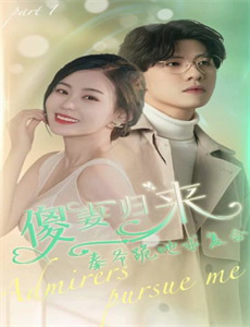 总裁的角色新娘