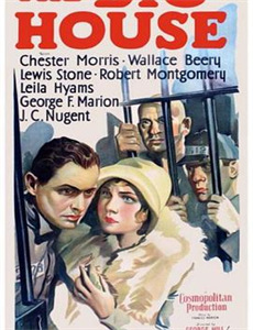 竹马其外,天降其中