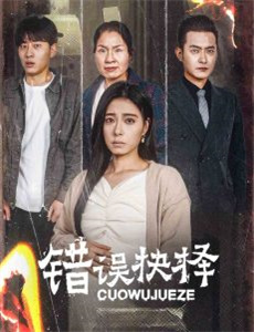 拐个弯儿遇见你