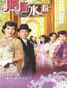 英国女模艾林绑架事件