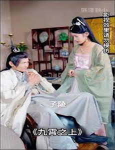 修女禁恋/修女镜