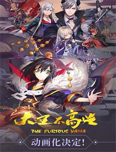 信仰的力量 第一季