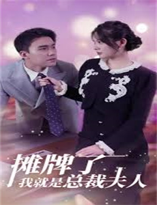 阿姨,长大后我自己能做吗