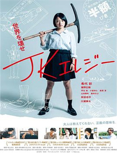 全球贬值之顾少的天价娇妻