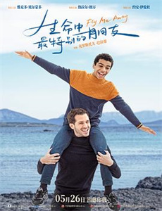 闪婚后,我被总裁老公宠上天