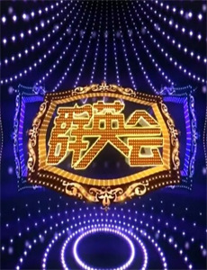 世界上最长的写真