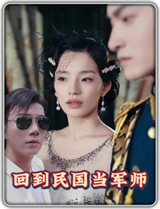 剑风传奇 第三季