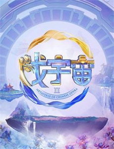 爱在爱情空窗期