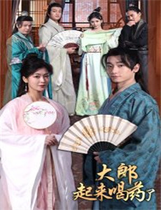 麦克布莱德:变色龙谋杀案