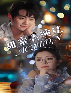 咕咕是一只猫 第一季