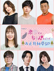 大同小异 第一季