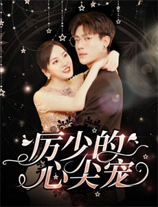 命运征服者2024：印度版