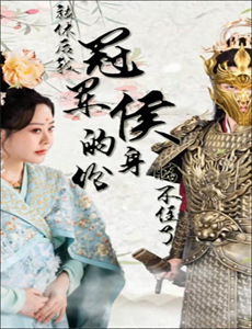 师任堂:光的日记 第一季