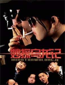 万世天后 第二季