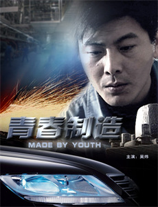 恶魔幸存者 第二季