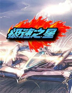 Nine:九次时间旅行