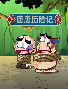 小熊维尼:血染蜂蜜