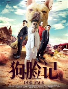 荒凉山庄 第一季