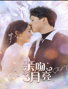 爱情二三事 第一季