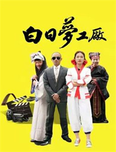 泄露天机之锁住有情天