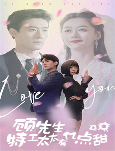 重返1990之霸道人生