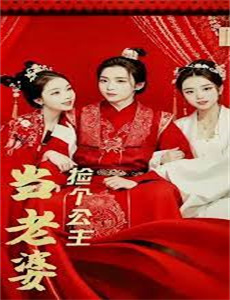 开心汉堡店 第二季